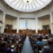 Рада повернула конкурсний відбір на держслужбу