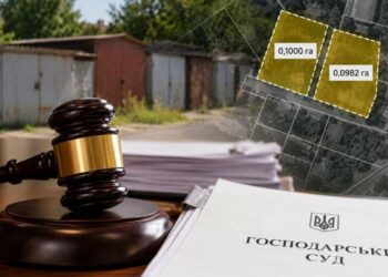 У Львові суд зобов’язав повернути громаді дві земельні ділянки, передані кооперативу