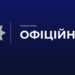 Поліція: у Києві стрілець із травматичної зброї убив чоловіка, іншого – поранив