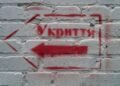 Прокуратура через суд вимагає від влади Києва встановити мобільні укриття у публічних місцях