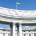 МЗС протестує проти виклику українського дипломата в Мінську