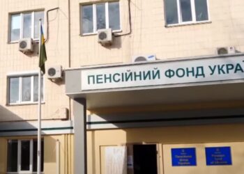Пенсії, призупинені з 1 квітня, повернуть за всі місяці: ПФУ назвав умову