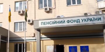 Пенсії, призупинені з 1 квітня, повернуть за всі місяці: ПФУ назвав умову