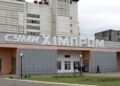 Чергова спроба України продати “Сумихімпром” завершилася невдало через відсутність покупців