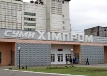 Чергова спроба України продати “Сумихімпром” завершилася невдало через відсутність покупців