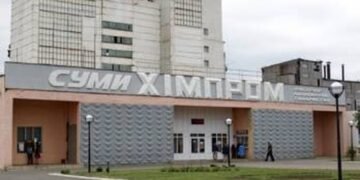 Чергова спроба України продати “Сумихімпром” завершилася невдало через відсутність покупців