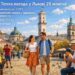 Прогноз погоди у Львові на 25 жовтня 2023 року: теплі осінні дні