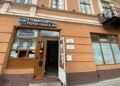 У Львові об’єднали три стоматологічні поліклініки та косметологічну лікарню: що зміниться для пацієнтів