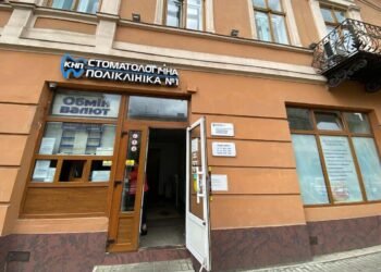 У Львові об’єднали три стоматологічні поліклініки та косметологічну лікарню: що зміниться для пацієнтів