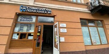 У Львові об’єднали три стоматологічні поліклініки та косметологічну лікарню: що зміниться для пацієнтів