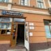 У Львові об’єднали три стоматологічні поліклініки та косметологічну лікарню: що зміниться для пацієнтів