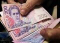Середня зарплата на Львівщині у серпні склала 30,8 тисячі гривень: де платять найбільше, а де найменше