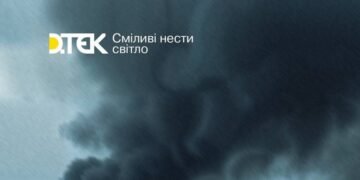 Унаслідок нічної атаки на вугледобувне підприємство на Дніпропетровщині загинув працівник ДТЕК