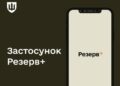 Кому з чоловіків за кордоном не віддадуть готовий паспорт: ДМС назвала умову