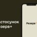 Кому з чоловіків за кордоном не віддадуть готовий паспорт: ДМС назвала умову