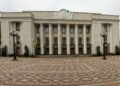 Рада запровадила кримінальну відповідальність за обіг «дроп-рахунків»