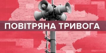 У Львові та області оголошена повітряна тривога: що відомо