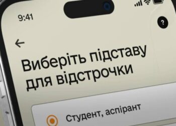 Відстрочку від мобілізації продовжать без заяв: Міноборони назвало 22 категорії