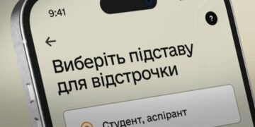 Відстрочку від мобілізації продовжать без заяв: Міноборони назвало 22 категорії