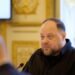 Потреби Сил оборони мають бути підкріплені рішеннями Ради – Стефанчук
