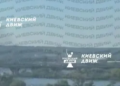 Кличко підтвердив два влучання дронів біля опори Південного мосту: рух метро зупинили